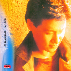 棚户区小树林交易
